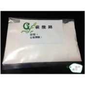 碳酸鈉 NA2CO3 純鹼 不可食用【冠亦商行】