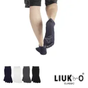 【LIUKOO 煙斗】止滑隱形五趾襪│襪子│五指襪│一體成形│男襪│短襪│高含棉異味OUT
