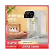 (店+)美規110v即熱飲水機速熱調溫桌面開水機臺式智能飲水機歐英直飲機