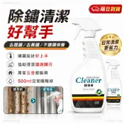 現貨當日出🚩不銹鋼除銹劑 除鏽噴霧 強力清潔鐵銹 除鏽劑 除鏽液 防鏽噴霧 防鏽劑 防鏽潤滑劑 鐵鏽去除劑  大門除鏽
