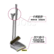 巧巧 大畚斗組 附掃把(B3425)  集污清掃組(B6693) 掃把畚斗組