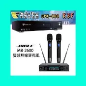 【金嗓】CPX-900 K3F 家庭劇院卡拉OK點歌伴唱機4TB+BIBLE MB-2600 雙頻無線麥克風