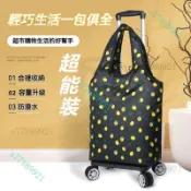 【熱銷款】買菜小拖車家用拉桿買菜車便攜折疊輕便購物車買菜車小拉車購物車推車折疊輕便拉桿車購物袋搬運擺攤手推車拉貨拖車