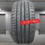 編號2023-03-27-12-12 175/65R15 84H 耐磨指數520 濕地抓地力A 散熱指數A