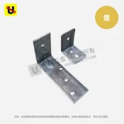 《侑昇五金》台製－L型擊釘片 天花板吊片 輕鋼架 L角 吊片 竹竿槍專用L鐵片 內角鐵片 固定片 板模角鐵 木工用-含稅