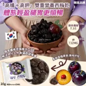 《 Chara 微百貨 》 韓國 Damam 西梅乾 20g 團購 批發