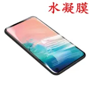 三星 S20 S20Plus S20Ultra S20lite  A31 A51 A71 A9star 水凝膜 保護貼