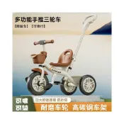 (店+)【阿光優選】嬰兒推車 現貨新款兒童三輪車寶寶手推車嬰幼兒腳踏車小孩童車手推車 嬰兒學步車