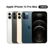 【福利品】Apple iPhone 12 Pro Max 128GB 蘋果手機