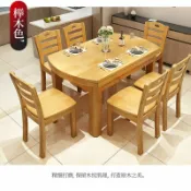 huangjinlang 【實木圓桌】餐桌椅組合 實木餐桌 新中式餐桌 家用餐桌 吃飯桌子 簡約餐桌 北歐風餐桌 圓形餐桌 耐刮耐磨 穩固承重 適合4-6人
