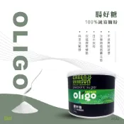 《綠太陽 Greensun》腸好糖 - 100%純寡糖粉 (300g/罐)