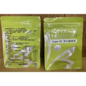 淨化纖美飲（小綠）隨身包