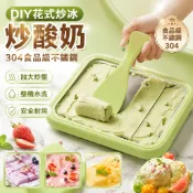 台灣出貨🔥 食品級 炒冰機 炒酸奶機 家用 不鏽鋼 炒冰盤 DIY手工 冰淇淋製作 水果冰沙 兒童親子