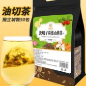 在臺出貨🍀決明子荷葉山楂茶 決明子茶  50包/袋 荷葉茶 山楂茶 草本茶飲