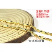 鑽沙麻花 黃金項鍊 男生金飾項鍊 純金項鍊 男生項鍊 鑽沙麻花鍊 重10.14錢 G019695 JF金進鋒珠寶金飾