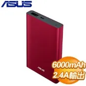 【Autobuy購物中心】ASUS 華碩 ZenPower Pocket 6000mAh 行動電源《紅》