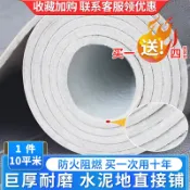 協貿國際日用品生活10館 家用地板革水泥地直接鋪自粘磚地貼紙加厚耐磨防水木紋地毯地膠墊