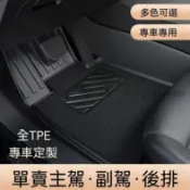 豐田 腳踏墊 Rav4 Altis Yaris  Camry 專車專用 防污防滑易清洗 原廠替換款 千款TPE車 一路順