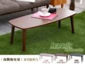 滿屋妍選 新品上市!!精品嚴選~日本熱賣【seagulls海鷗和室桌】隨手桌茶几/天然實木椅腳