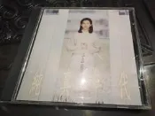 孟庭葦 純真年代 引進版 上華版權 音樂CD