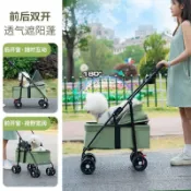 寵物推車 狗狗代步貓咪泰迪手推車 外出中小型狗拉車 輕便可摺疊分離 @環球