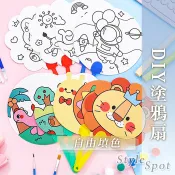 隔日到貨 DIY塗鴉扇 卡通彩繪扇 畫畫扇子 扇子 彩繪 空白扇子 紙扇 禮物 卡通扇 手作 繪畫 美勞 兒童節