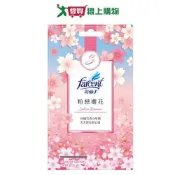 愛買線上購物 花仙子衣物香氛袋(粉戀櫻花)10gx3入【愛買】