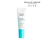 即期品【PAULA’S CHOICE 寶拉珍選】玻尿酸+胜肽水潤護唇精華10ml