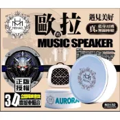 MEIHAO 美好YX15歐若拉 TWS 無線藍芽耳機 藍牙耳機