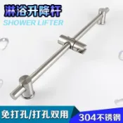 雲渡小鋪 特價免打孔花灑支架升降桿可調節蓮蓬頭花曬固定座浴室淋浴器噴頭底座