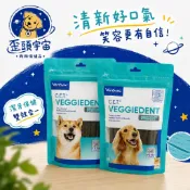 【歪頭宇宙】irbac維克 C.E.T 植物性潔齒嚼片 小型犬S號 M號 狗潔牙骨 潔牙片 潔齒片
