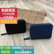 超熱賣！KD coin case日幣零錢包 🇯🇵 日本 🇰🇷 韓國 旅遊必備 禮物 貼心分格超方便紙鈔/信用卡也OK，短