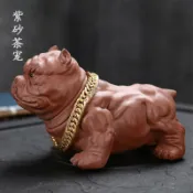 全球選品1館 生活百貨 紫砂茶寵生肖狗茶盤擺件沙皮狗手工茶寵衝淋茶玩