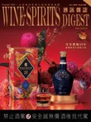 【Hami書城】酒訊雜誌NO．222 (電子雜誌)