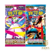 【就是要玩】寶可夢卡牌 寶可夢 卡牌 超級勇氣 超級交響樂 MEGA 莉莉艾的決心 超級進化 阿賽羅拉 沙奈朵 路卡利歐