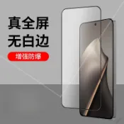 vivo Y81 Y95 滿版玻璃貼 Y21 Y15 手機保護貼 Y19 Y29s Y02s Y04 全屏高清透明熒幕貼