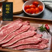 【全聯線上購】【漢克嚴選】美國和鑽牛PRIME無骨牛小排火鍋肉片3盒組(150g±10%/盒)(無骨牛小排火鍋肉片油花絕佳)