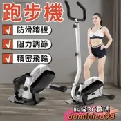 踏步機 登山式踏步機 健走機 智能顯數瘦 登山式踏步機 靜音踏步機 運動腳踏機 健走機 健步機 家用健身器材 瘦瘦腿機 智能顯數 靜音設計 瘦腿塑形 居家健身 露天市集款