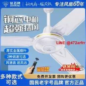 鉆石牌吊扇大風力家 客廳餐廳商 56寸工業吊式五葉吸吊頂電風扇