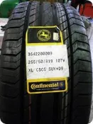 ***天下第一輪*** Continental 德國馬牌 CSC5SUV SSR 255/50/19 完工價11400