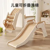 滑梯室內家用溜滑梯折疊梯子小朋友玩具多功能室內兒童遊樂場toy發票