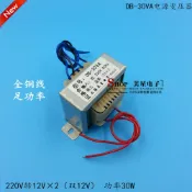 協貿國際日用品生活12館 EI型30W變壓器 30VA 220V轉雙12V 12V×2 1.25A 全銅 足功率