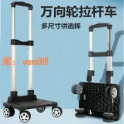 時悅商行 【台灣公司】便攜購物車爬樓梯手推車輕便小拉車可折疊鋁合金拉桿車萬向飛機輪