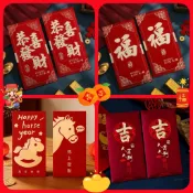 🌸可娜的夢想角落🌸【買十送一】【紅包袋】 新年快樂 鋁箔氣球 元旦場地佈置 會場佈置 新年氣球 春節 包禮