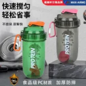 熱門爆款🚚免運📢tritan塑料杯搖搖杯運動蛋白粉水杯子健身大容量代餐奶昔杯攪拌杯