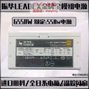 EVGA振華LEADEX額定550W 650W750W 1000W1200W白鈦金牌全模組電源