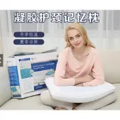 愛寶買賣 枕頭 記憶枕 COMFORT REVOLUTION 622961 60.9X40.6CM 107720 乳膠