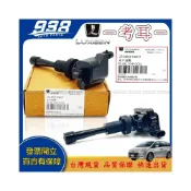 (店+)938嚴選 正廠 M7 U7 U6 S5 考耳 點火線圈 原廠 點火放大器