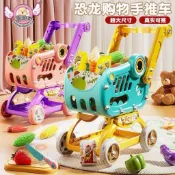❤️ 購物車玩具寶寶小手推車兒童過家家水果切切樂超市男女孩廚房小寶貝