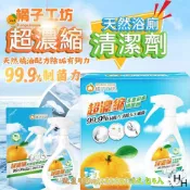 【好好生活｜ 橘子工坊】超濃縮天然浴廁清潔劑480毫升+補充包450毫升X4入 廁所清潔 清潔劑 浴廁 浴室清潔劑 現貨快出